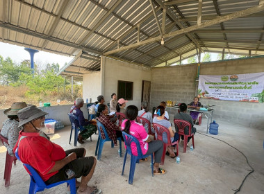 โครงการอบรมการส่งเสริมพัฒนาอาชีพ ... พารามิเตอร์รูปภาพ 1